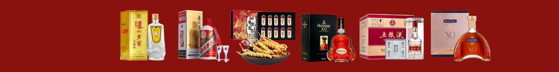 高价回收汾酒-行业新闻-沙湾区回收烟酒_沙湾区回收烟酒公司_沙湾区烟酒回收_沙湾区进财烟酒回收店-沙湾区回收烟酒_沙湾区回收烟酒_冬虫夏草_沙湾区优财烟酒回收店